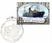 malygin
