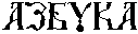 �����